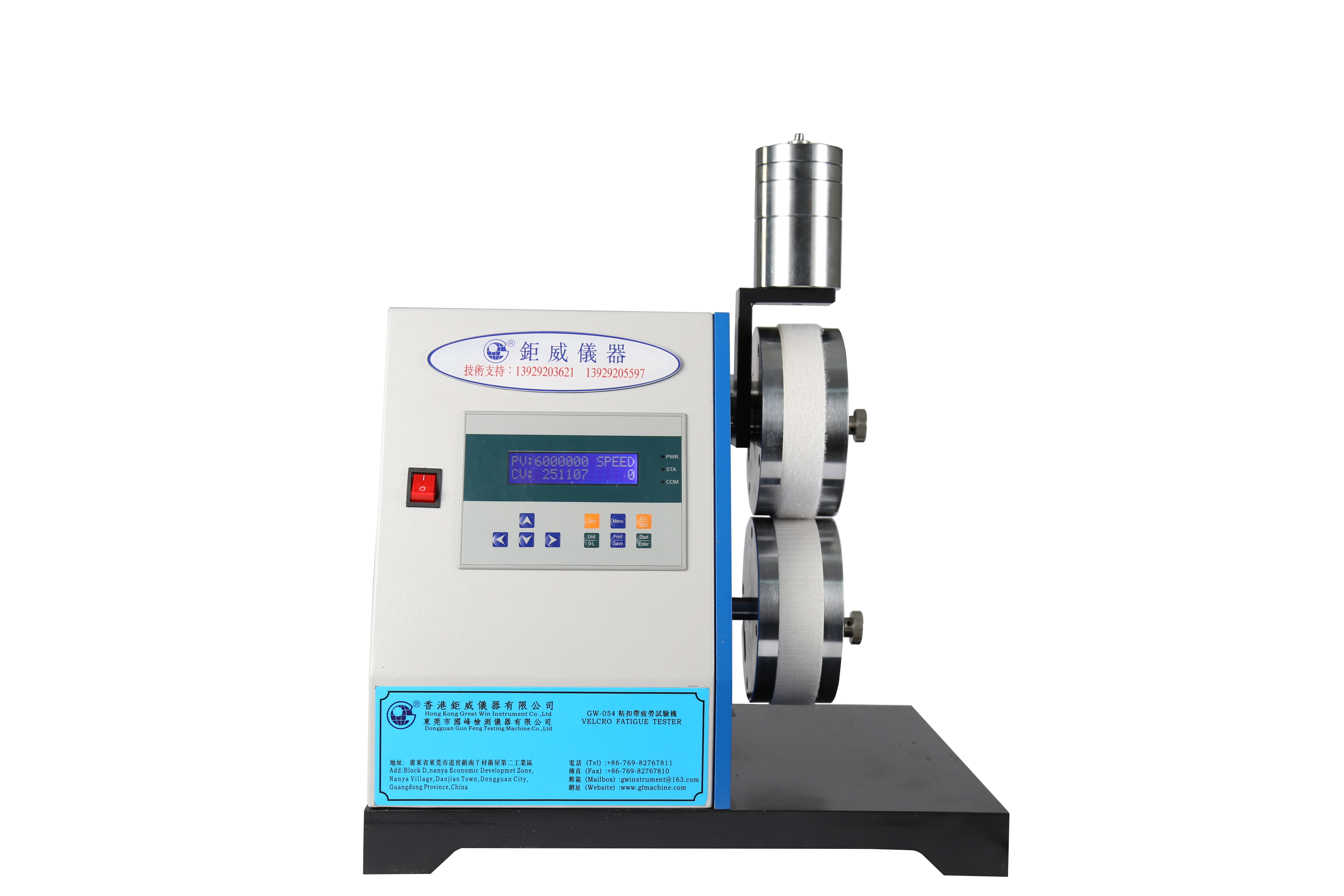 M&aacute;y kiểm tra mỏi 1-hook & v&ograve;ng lặp