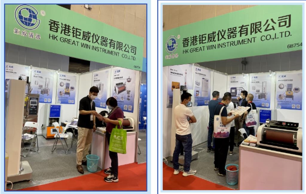 Triển lãm cao su ở Thành phố Foshan