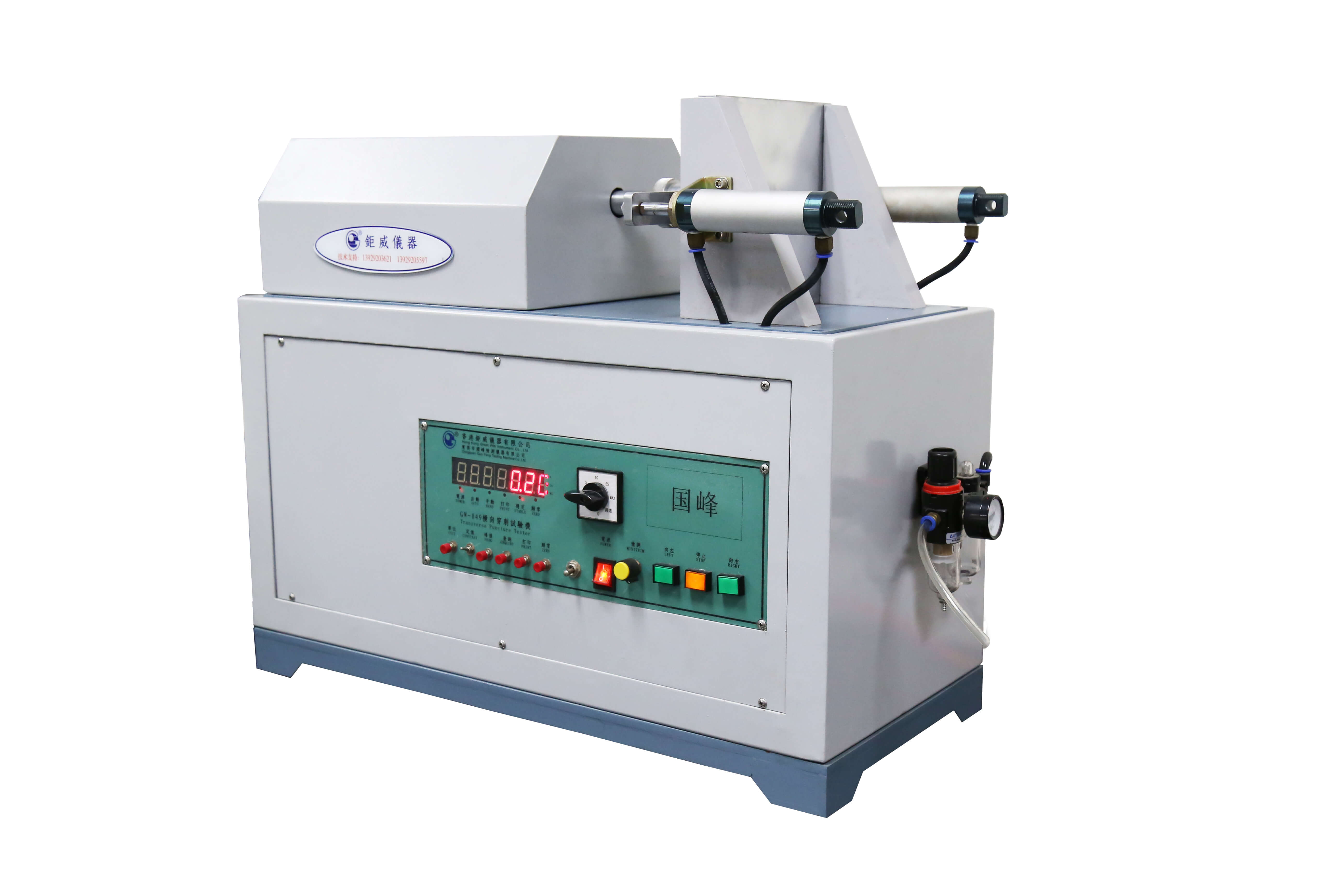 GW-049 M&aacute;y thử độ n&eacute;n v&agrave; đ&acirc;m thủng gi&agrave;y an to&agrave;n loại ngang